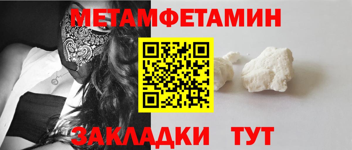 АМФЕТАМИН Premium  Вход с VPN  Амфетамин  Усть-Илимск 