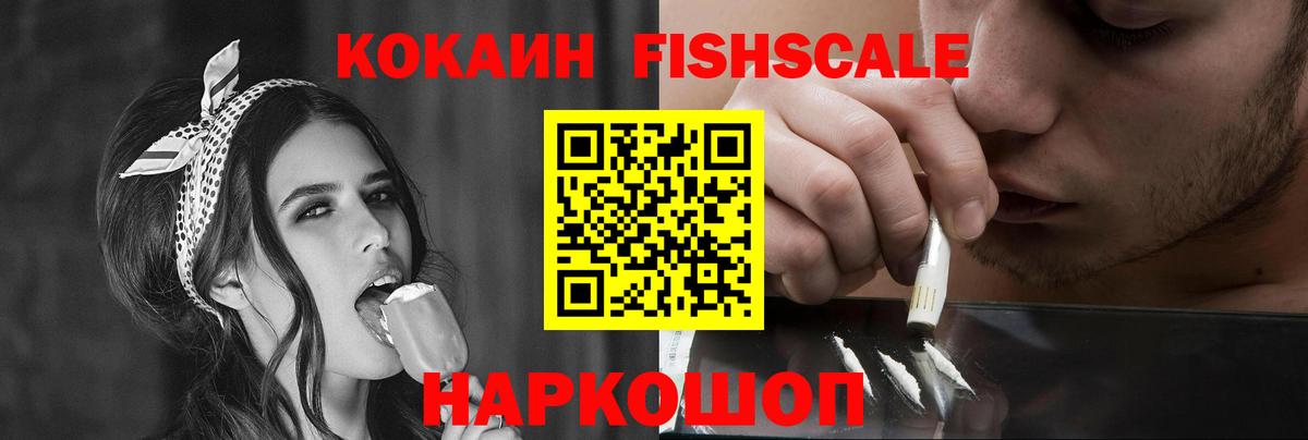 Кокаин Перу Усть-Илимск
