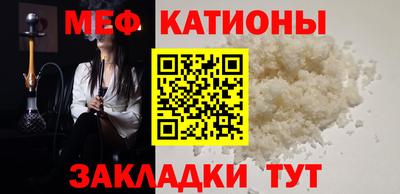 дмт Краснокаменск