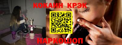 дмт Краснокаменск
