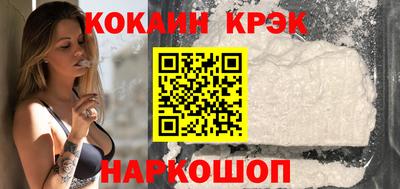 гашишное масло Краснознаменск
