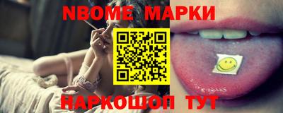 дмт Краснокаменск