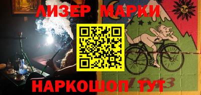 марихуана Краснодар