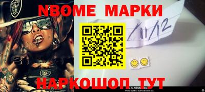 гашишное масло Краснознаменск