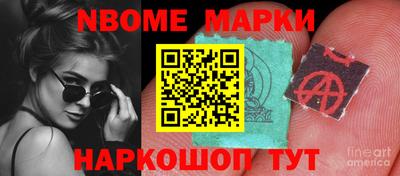 гашишное масло Краснознаменск