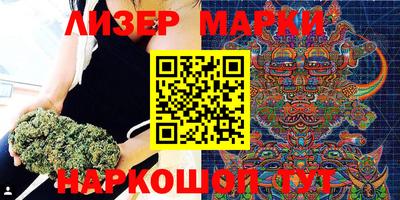 марихуана Краснодар