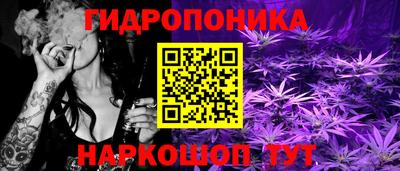 марихуана Краснодар