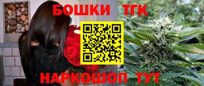марихуана Краснодар