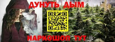 гашишное масло Краснознаменск