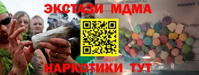 гашишное масло Краснознаменск