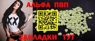 гашишное масло Краснознаменск