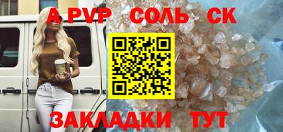 марихуана Краснодар