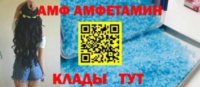 дмт Краснокаменск
