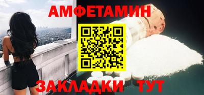 дмт Краснокаменск