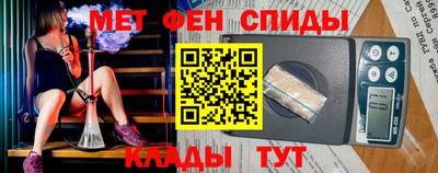гашишное масло Краснознаменск