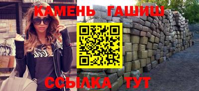 дмт Краснокаменск