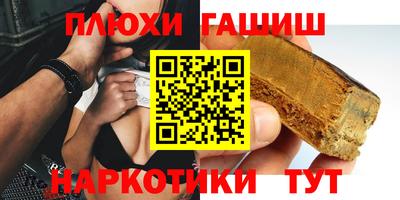 марихуана Краснодар