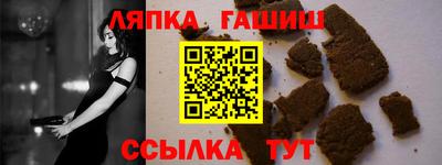 гашишное масло Краснознаменск