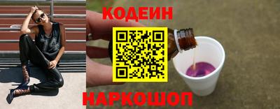 гашишное масло Краснознаменск