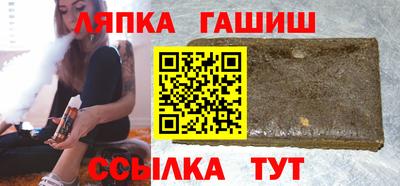 гашишное масло Краснознаменск