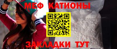 дмт Краснокаменск