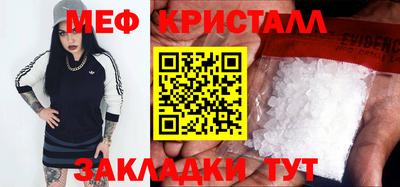 марихуана Краснодар