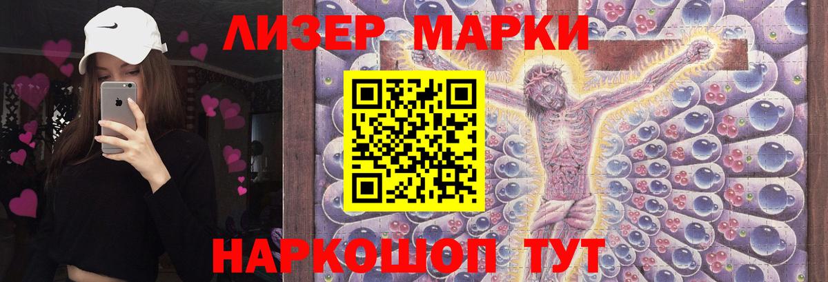 LSD-25 экстази ecstasy Усть-Илимск