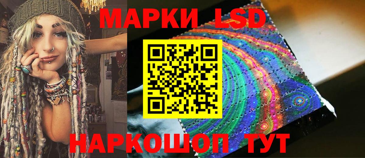 Марки N-bome 1500мкг Усть-Илимск