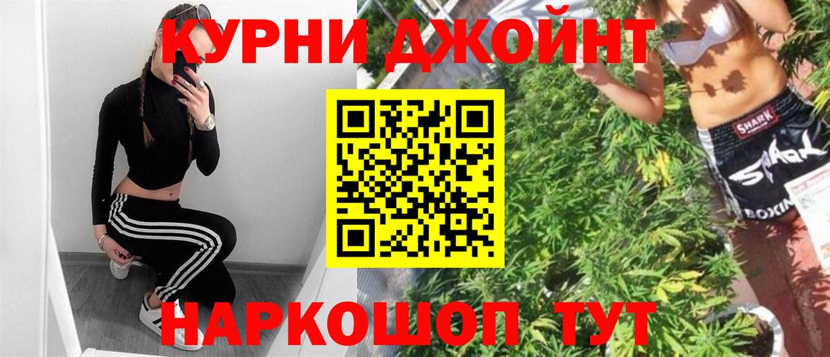 Каннабис LSD WEED Усть-Илимск